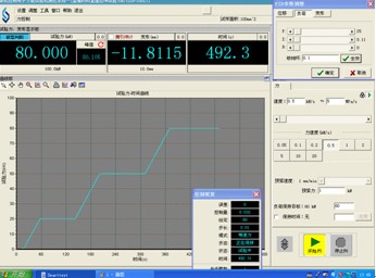 WAW-1000B微机控制电液伺服万能试验机 - a396362535 - a396362535的博客