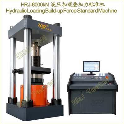 HRJ-6000kNҺѹص׼Hydraulic
