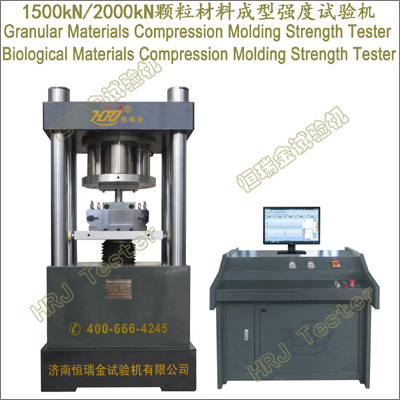 1500kN2000kNϳǿ