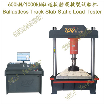 BTS600kN