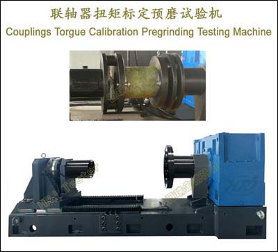 200kN.mŤر궨ԤĥCouplings
