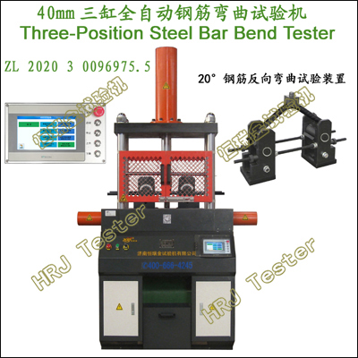 HWQ-40TȫԶֽThree-Position