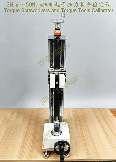 2N.m��50N.mŤ������Ť�����ּ춨��